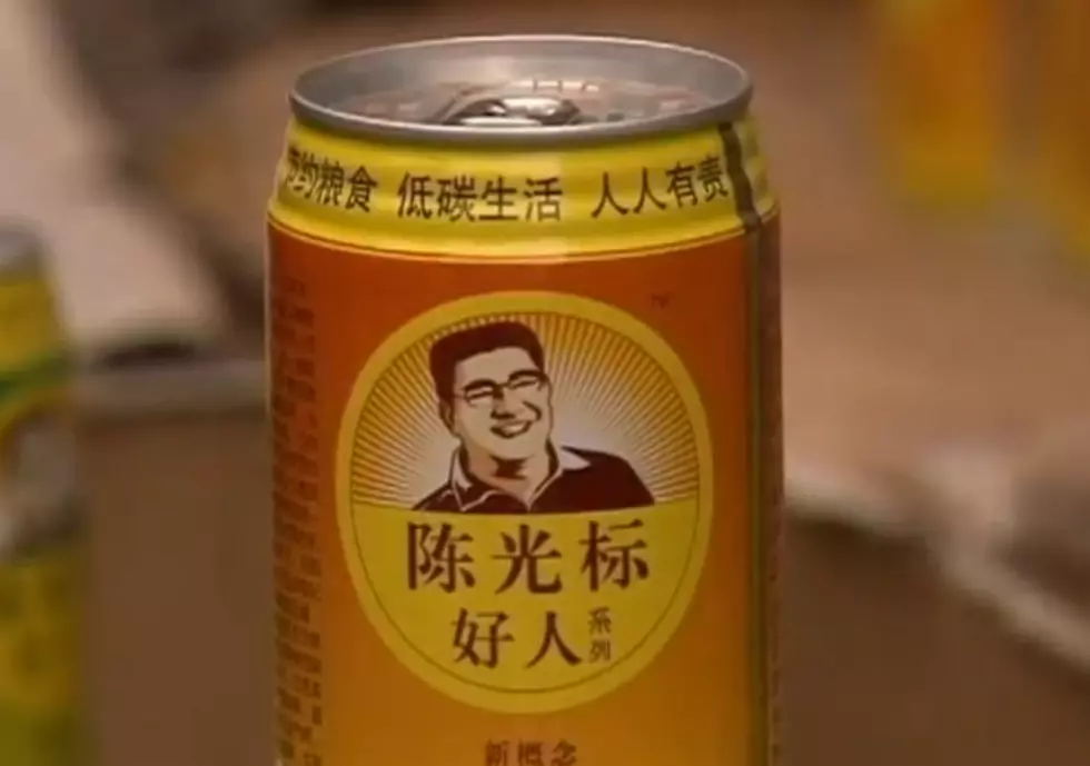 Fresh Air Now Available in China&#8230; In a Can