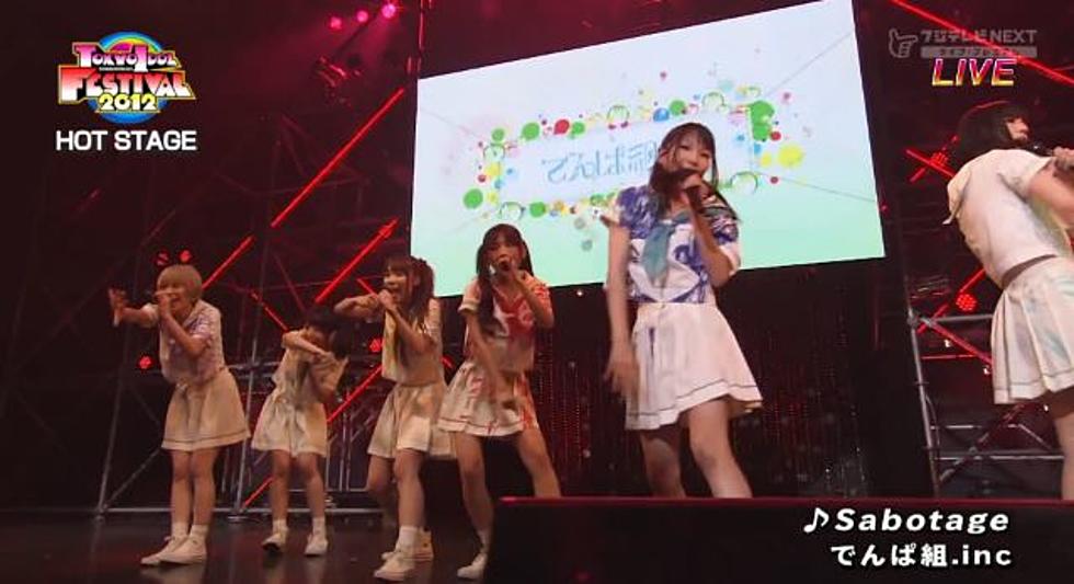 Japanese School Girls Covering Beastie Boys ‘Sabotage’ Will Make Your Ears Bleed [VIDEO]