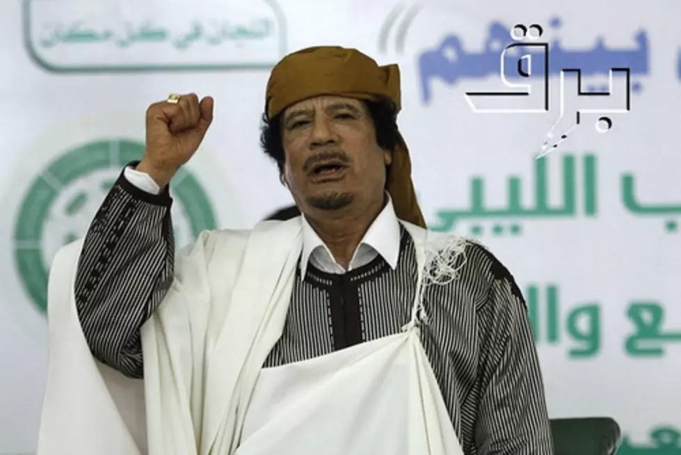 Gaddafi on Ice: Coming to a City Near You? [VIDEO]