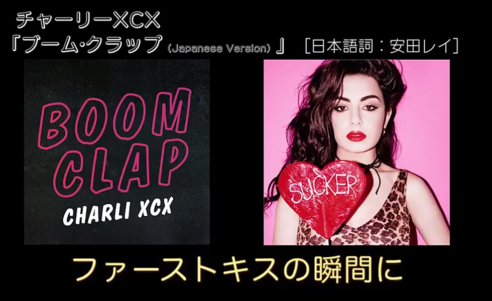 Charli XCX Turns Japanese With “Boom Clap” [VIDEO]