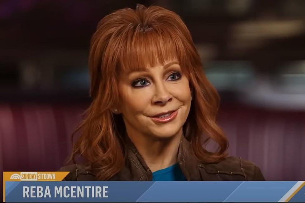 Reba Isn’t the Only McEntire Who Has Performed at Madison Square Garden