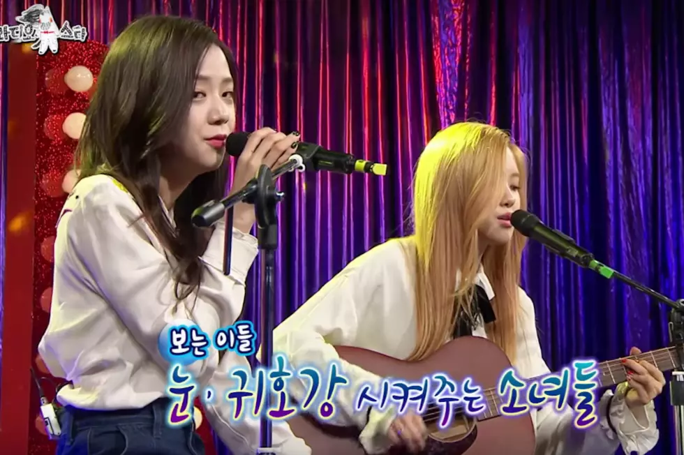 BLACKPINK’s Jisoo and Rose Cover Justin Bieber’s ‘Love Yourself’