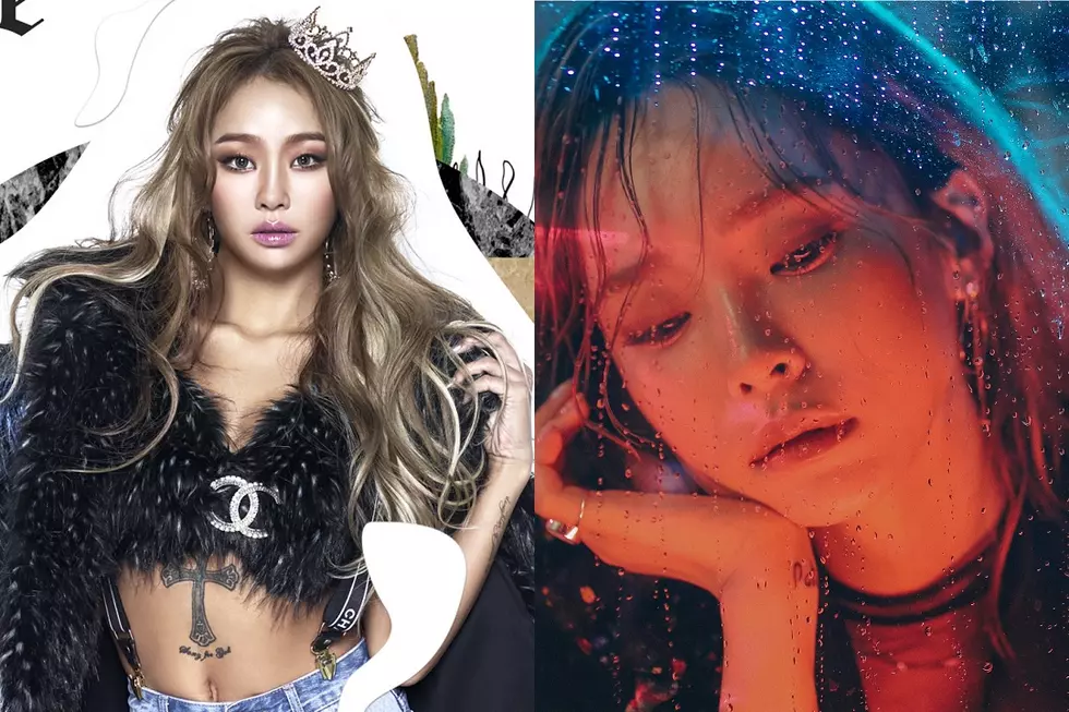 Hyolyn Charmingly Covers HEIZE’s ‘Don’t Know You': Watch