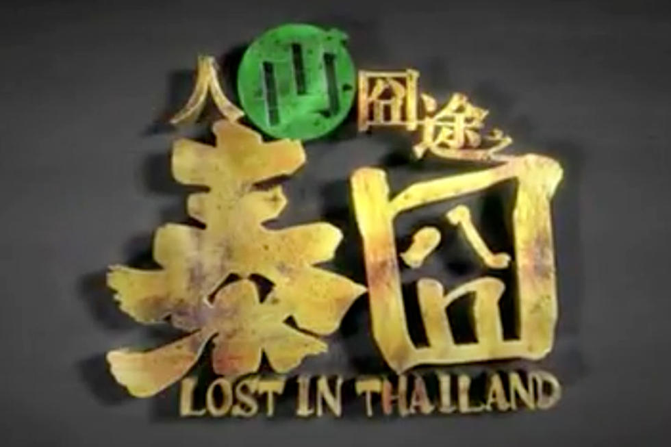 ‘Lost in Thailand’ – The Tiny Film That’s Taking Over China