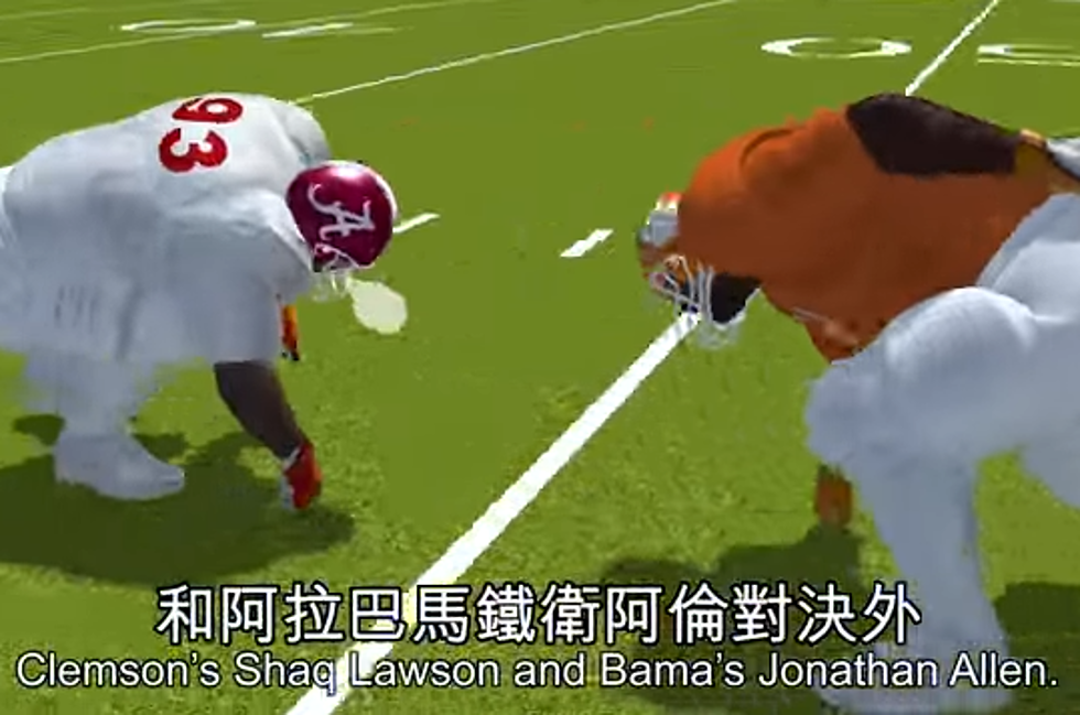 Taiwanese Animators Create Hilarious Preview of 2016 National Championship [VIDEO]