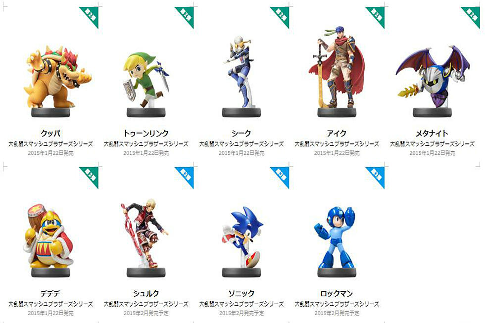 Nintendo Announces New Amiibo Figures for Mega Man, Sonic, Toon Link and More