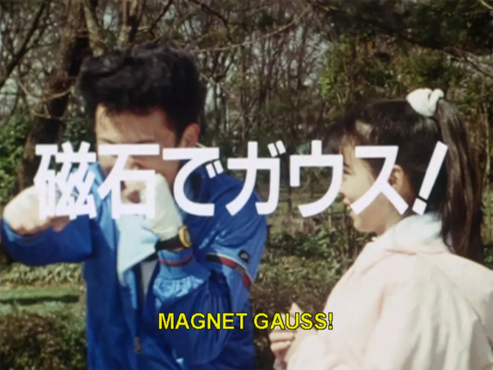 Gosei Sentai Dairanger Episode 11: Magnet Gauss!