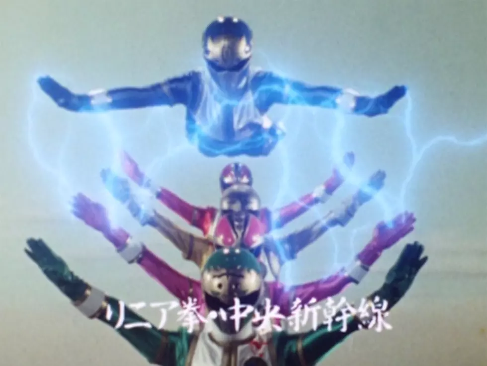 Gosei Sentai Dairanger Episode 11: Magnet Gauss!