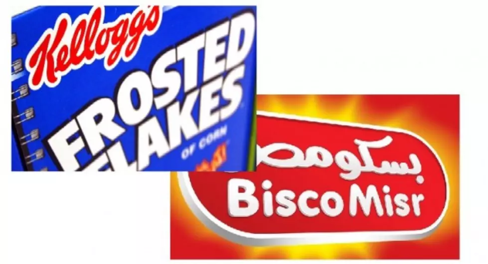 Kellogg To Acquire Stake In Egyptian Biscuit Company