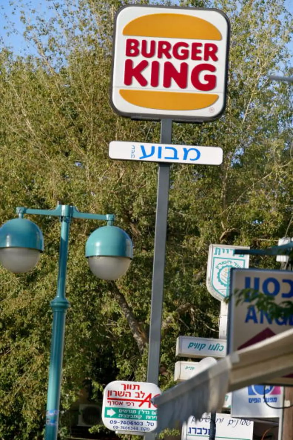 Rockford&#8217;s Burger Kings Are a Lot Tamer Than Israel&#8217;s on Valentine&#8217;s Day