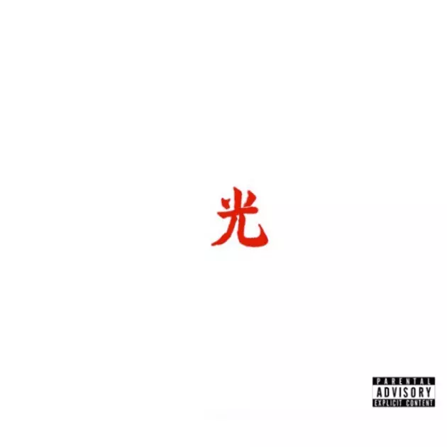 Lupe Fiasco’s ‘Drogas Light’ Album to Feature Rick Ross, Ty Dolla Sign and More