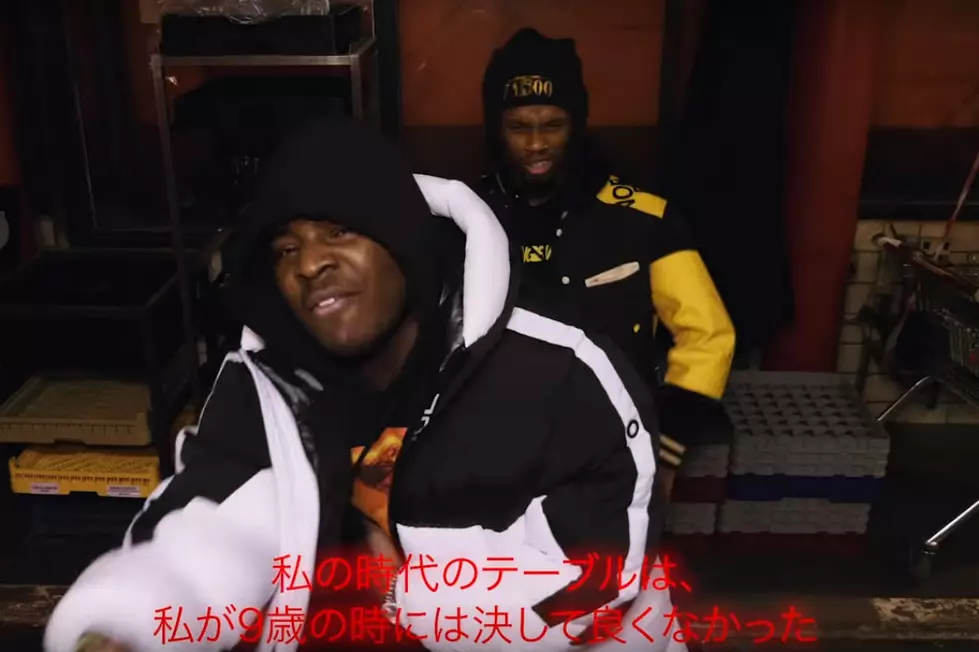 Idk Drops New Music Video With Denzel Curry