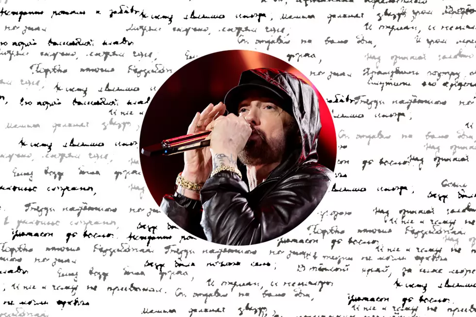 20 of Eminem’s Most Painfully Honest Lyrics