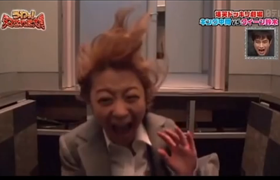 Japanese Elevator Prank Could Literally Give You a Heart Attack [VIDEO]