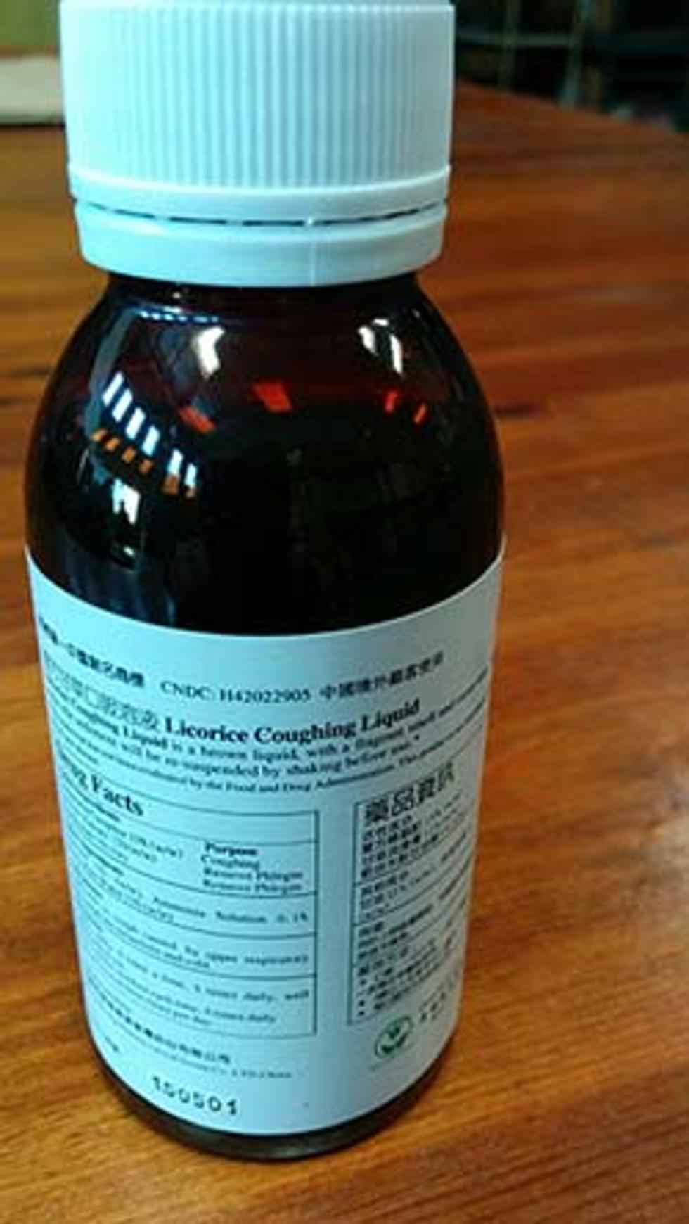 Cough Syrup Recalled Because it Contains Morphine