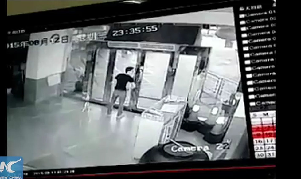 Surveillance Camera Catches Moment of Tianjin Explosion [VIDEO]