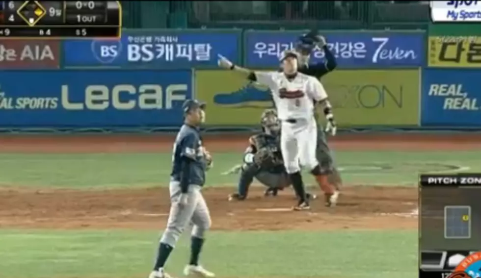 Epic Fail! Batter Prematurely Celebrates Home Run [Video]