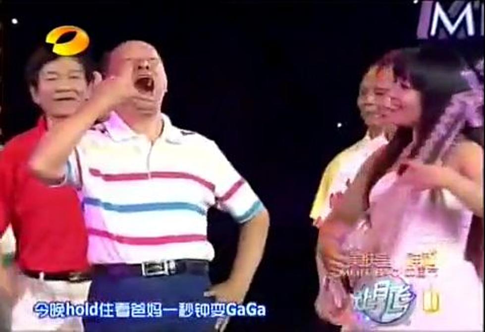 Old Chinese Ladies Sing Bad Romance by Lady Gaga [VIDEO]