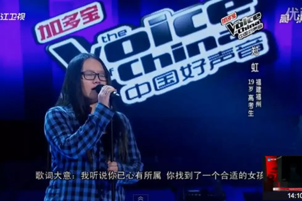 Watch Girl Sing Adele on &#8216;The Voice of China&#8217;