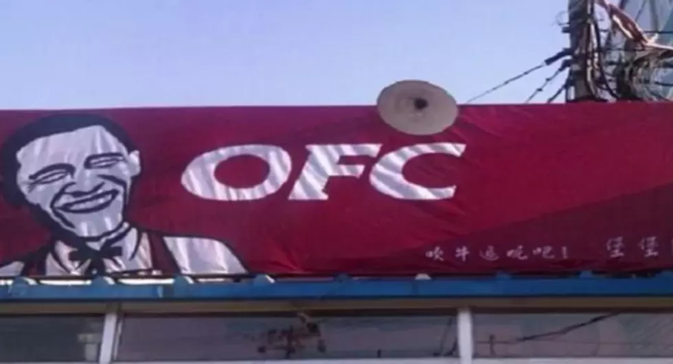 Obama Fried Chicken Makes Debut in Beijing [VIDEO]