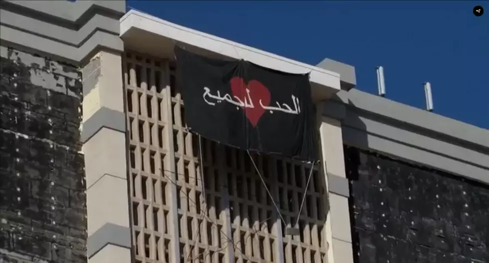 Arabic Banner Displayed on Citizen’s Tower