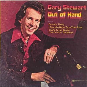 Gary Stewart Out of Hand
