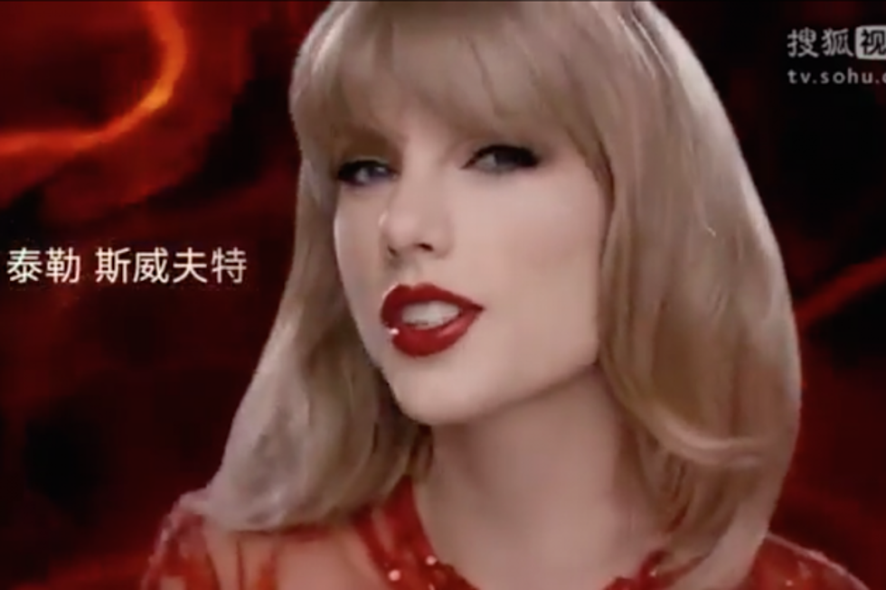 Taylor Swift Stars in Chinese Toyota Commercial [VIDEO]