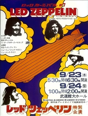 超貴重☆当時物☆Led Zeppelin☆コンサートポスター 