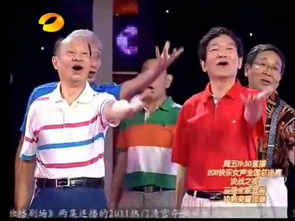 Lady Gaga’s ‘Bad Romance’ Covered By Broad Cross Section of Chinese People