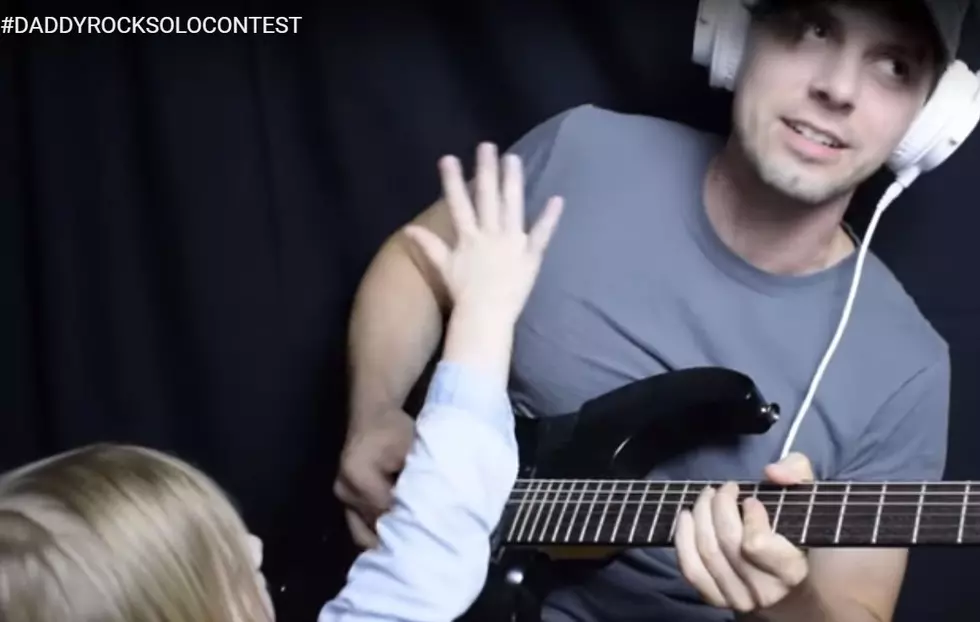 Dad Gets Interrupted During Guitar Solo By Toddler Daughter [Video]