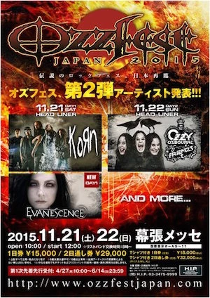 Ozzy Osbourne, Korn + Evanescence to Play 2015 Ozzfest Japan