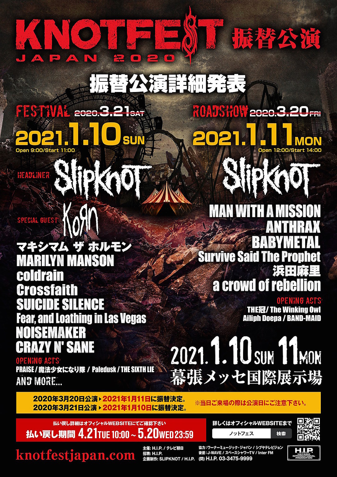 Slipknot Announce Rescheduled Knotfest Japan 2021