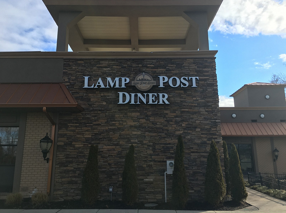 Join Dennis & Judi at the Lamp Post Diner for lunch and a live broadcast