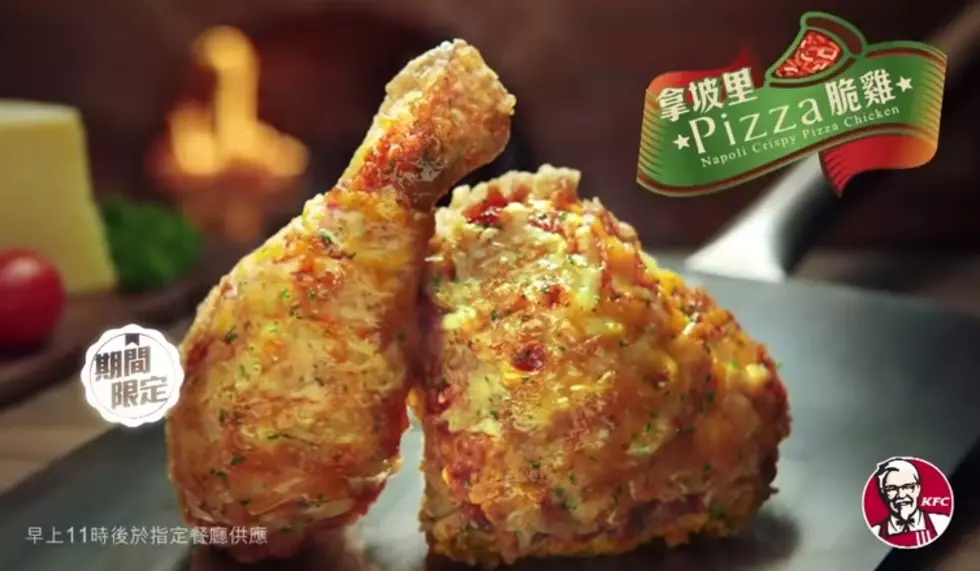 KFC Is Currently Selling &#8216;Napoli Crispy Pizza Chicken&#8217; In Japan