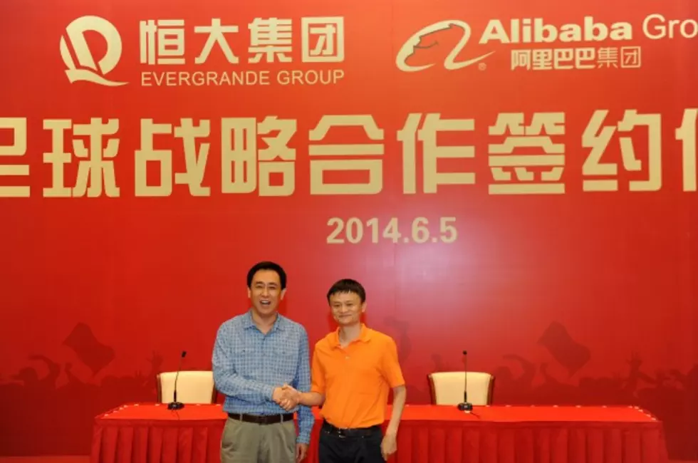 Alibaba Seeks to Raise Up to $24.3B in IPO Record