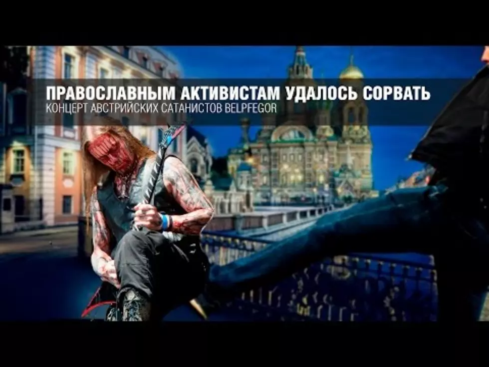 Crazy Russian Attacks Metal Bands in the Airport and Gets Their Show Cancelled [Video]