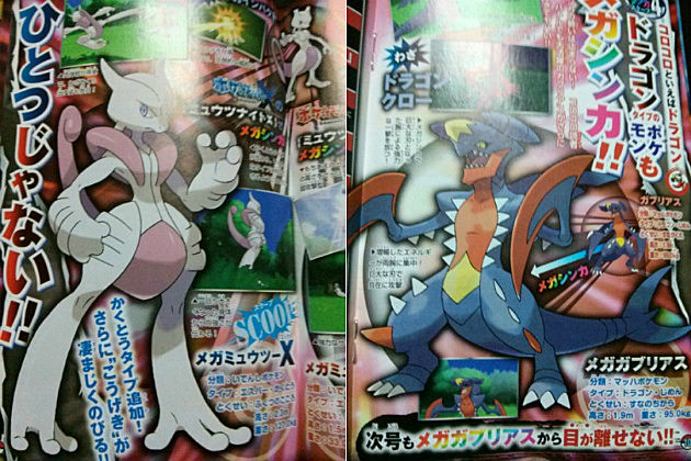 Pokémon X e Y CoroCoro - Mega Evoluções [Agosto] 