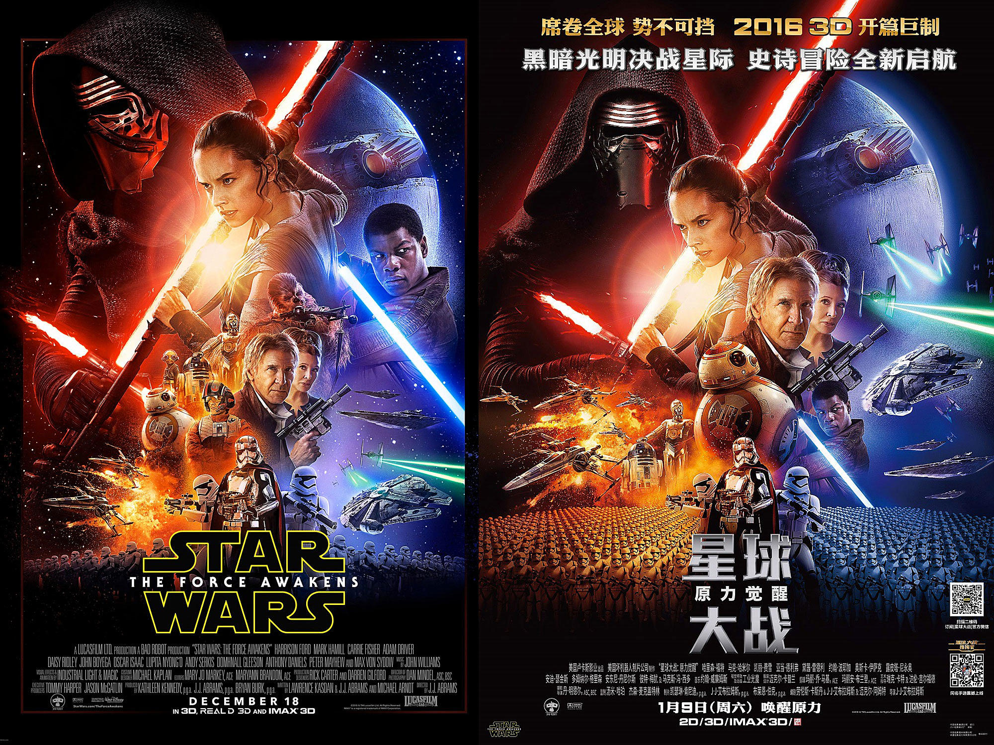 Star Wars' China Poster Shrinks Black Character