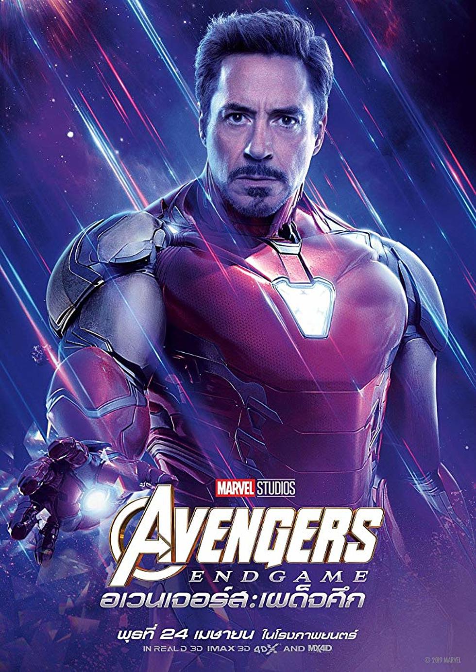 Watch Marvel Studios' Avengers: Endgame