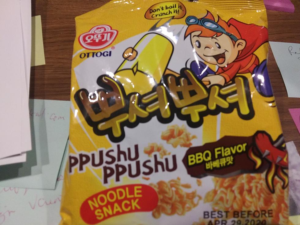 Adventures In Snacking:  Trying Ppushu Ppushu