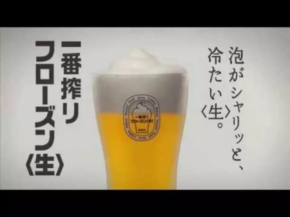 Daily Dose of Weird & Stuff That’s Cool: Soft-Serve Head Helps Keep Beer Cold [VIDEO]