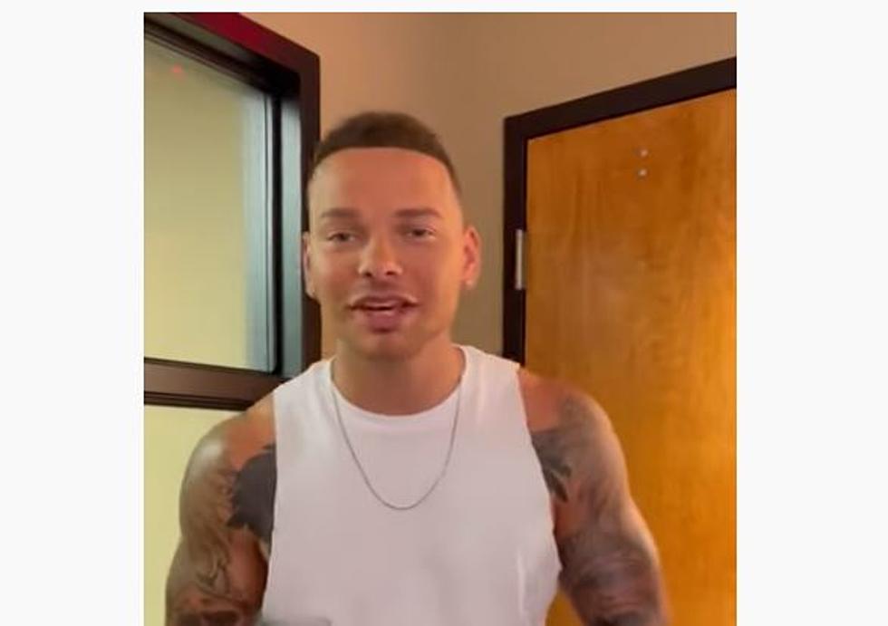 Kane Brown Wants To Personally Invite You To The Show
