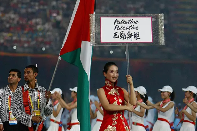 Olympics: Palestinians Say Olympic Gear Held up by Israeli Customs