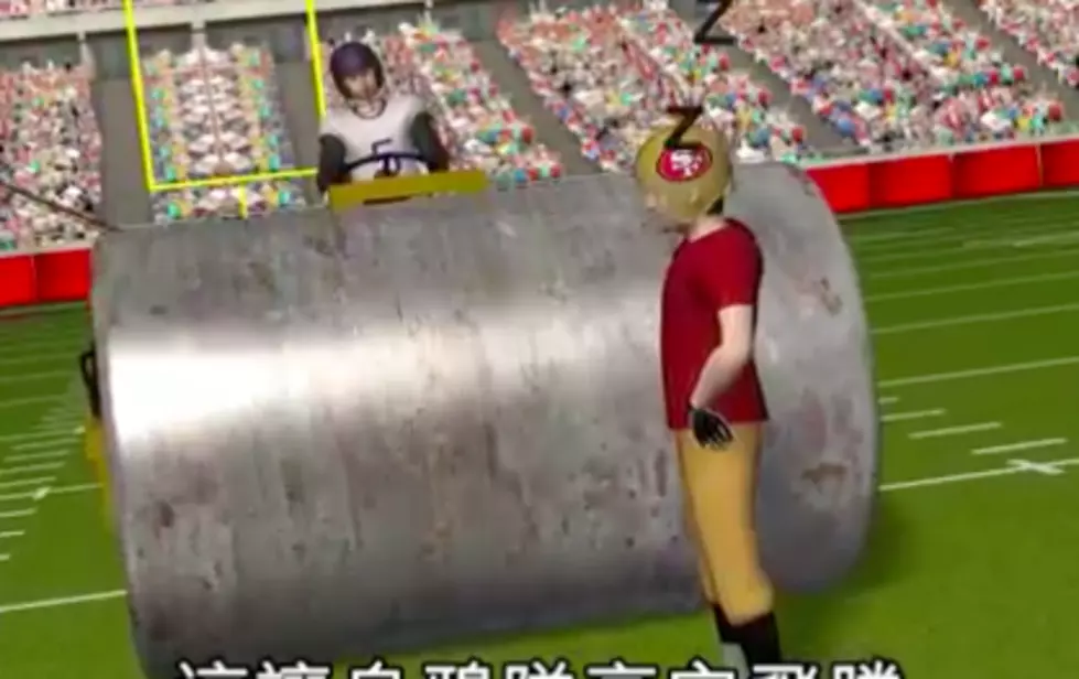 Taiwanese Animation: Super Bowl XLV [Video]