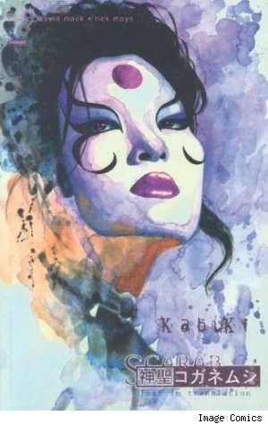 Cover art for David Mack's Kabuki, Volume 6