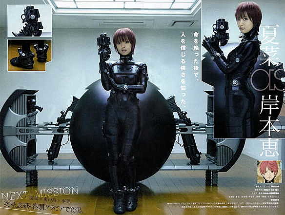 The Gantz Movie How To Water Down A Manga Until It Drowns Review