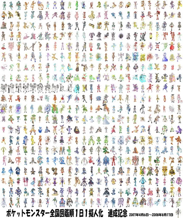 493 Pokemon Drawn as Sexy Anime Girls Because The Internet, That's Why