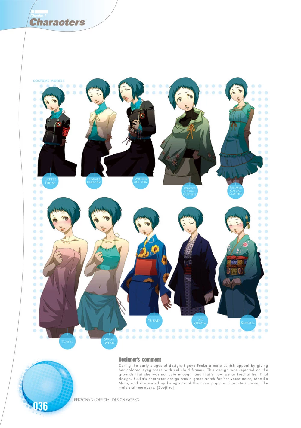 Persona 3 characters Persona 3/Characters. 2020-04-09