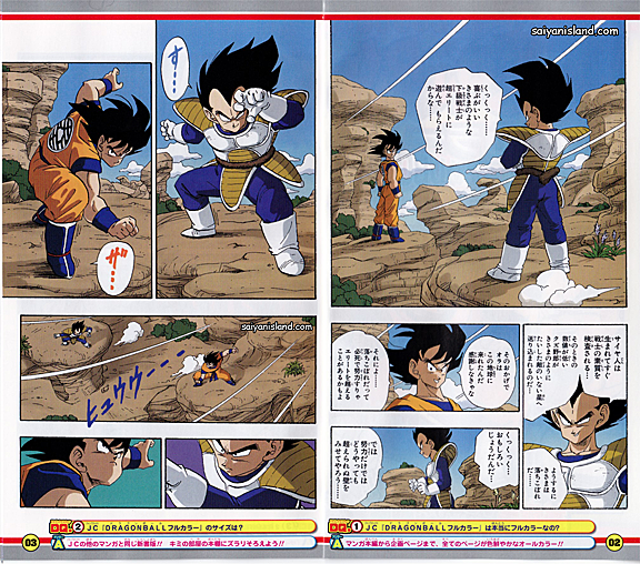 Dragon Ball Z Returns To Print In Japan In Fully Colored Reprint Editions