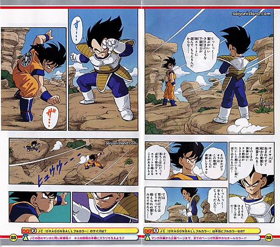 News  Digital Full Color Editions of Dragon Ball Super Manga